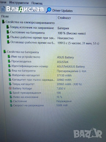 Asus X515EA 15.6" FHD Intel i3-1115G4 8GB 512 GB SSD отлична батерия, снимка 7 - Лаптопи за работа - 55230726