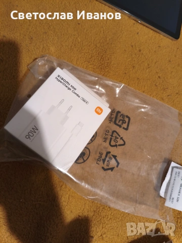 Зарядно. XIAOMI 90W