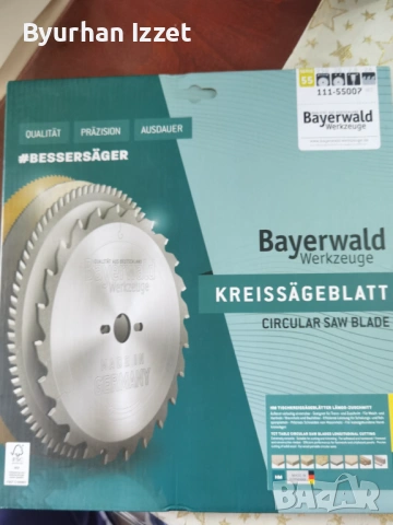 Циркулярен диск bayerwals