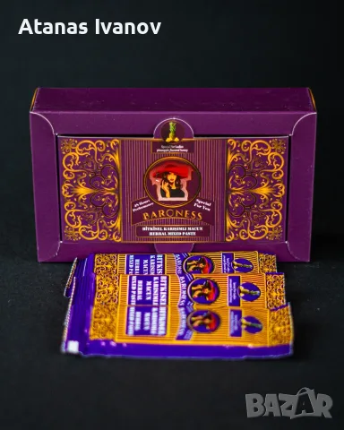 Baroness Macun за жени – Натурален билков маджун (Herbal Mixed Paste) 12 сашета, снимка 3 - Други - 55417432