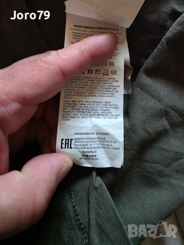 Нов STONE ISLAND Compass Patch Logo Мъжка Тениска С Яка Ежедневна Раз.L, снимка 7 - Тениски - 55153803