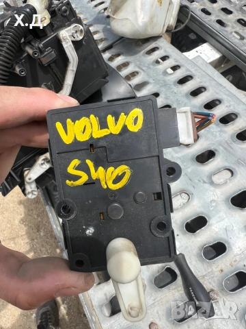 Клапи парно Волво S40/V40, снимка 3 - Части - 55001458