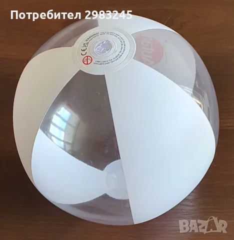 Надуваема топка Autan, снимка 2 - Водни спортове - 55452914