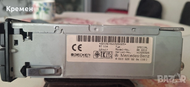 Becker BE2110, снимка 2 - Аксесоари и консумативи - 54976033
