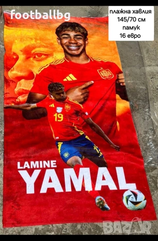 Плажни хавлии ❤️⚽️ различни футболни отбори , снимка 15 - Футбол - 35071528