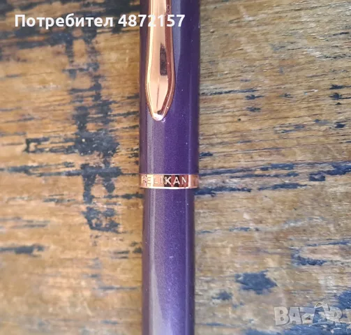 писалка Пеликан Pelikan лилава и розов метал в кутия, снимка 11 - Ученически пособия, канцеларски материали - 55576816