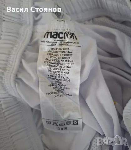 Ланс / Racing Club de Lens Macron 2018-19 third shorts - размер М, снимка 10 - Фен артикули - 46757778