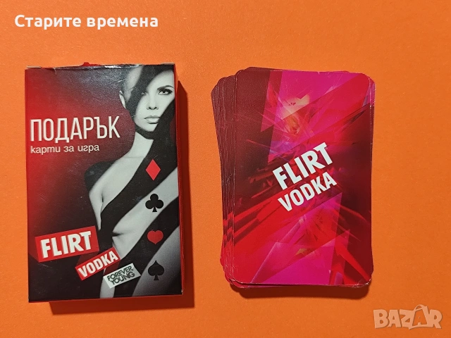 КАРТИ за ИГРА ВОДКА ФЛИРТ , снимка 2 - Карти за игра - 54150432