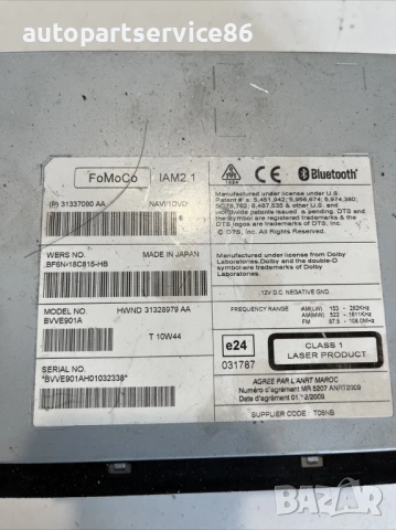 Радио CD плейър за Volvo S60 2.0 TDI (2012) 31337090, снимка 2 - Части - 54021325