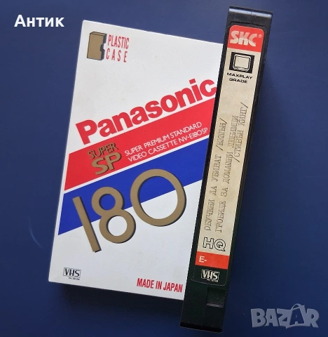 Видеокасета VHS Обучени да Убиват Гробище за Домашни Любимци Стивън Кинг