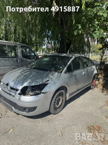 Citroen C4 на части, снимка 2 - Автомобили и джипове - 55626423
