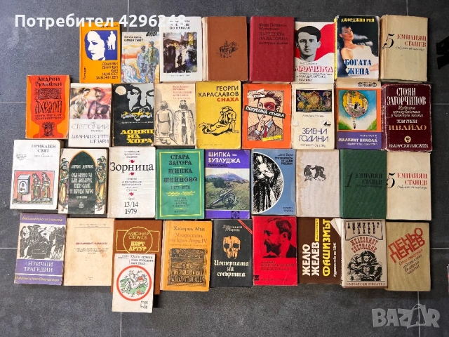 Разпродавам книги, снимка 4 - Други - 54894634