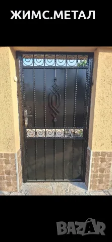 Дворна врата!!!