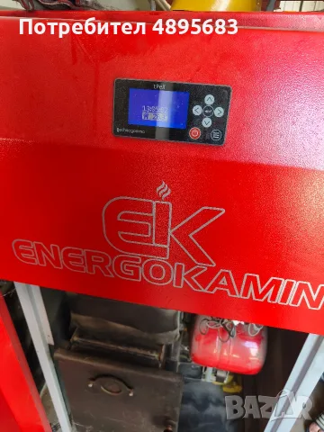 Продавам котел на пелети 50 kW