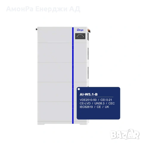 Нисковолтова батерия Deye AI-W5.1-B 5,12kWh, вграден BМS, снимка 2 - Друга електроника - 54022473