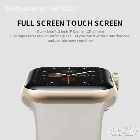 Съвместими платформи: iOS; Метод на зареждане: Магнитно зареждане; Стил на циферблата: Квадратен; Ди, снимка 15 - Смарт гривни - 55365019