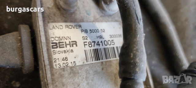 Маслен охладител F8741005 Land Rover Discovery IV 2016г. 3.0-245к.с., снимка 2 - Части - 54553811