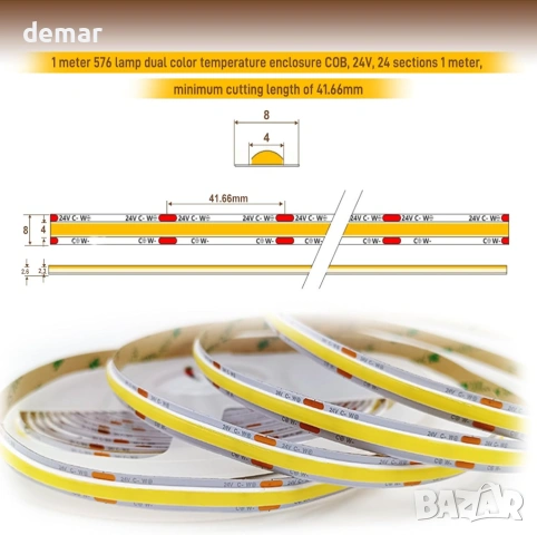 COB LED лента 3 метра, 3 пина, 2700K-6500K, ширина 8 мм, CRI90+ 24V, снимка 3 - Лед осветление - 54117766