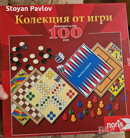 Образователни игри , пъзели, снимка 3 - Други игри - 55434828