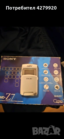 Sony Z7 стар телефон 