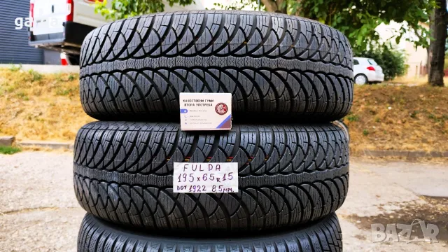 15 цола ВСЕСЕЗОННИ ГУМИ 195X65R15  --- 3, снимка 3 - Гуми и джанти - 55446905