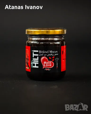 Hilti Make Love Bitkisel Macun 240 г – Оригинален Билков Меден Маджун с Епимедиум, снимка 2 - Други - 55382702
