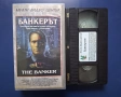 Видеокасета VHS Банкерът / Трилър, снимка 2