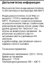 ИНДУКЦИОНЕН  ПОЯЛНИК  175W, снимка 3