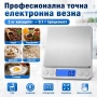 Професионална точна електронна кухненска везна дигитален кантар за кафе храна добавки кухня до 2кг, снимка 1