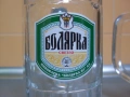 Комплект стари стъклени халби на "Болярка"- 0.250мл., снимка 2