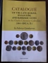 Каталог - Рим, Византия, Гърция, снимка 7