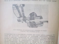 Учебник  за ПЖИ "Вагони" - 1959 година, снимка 12