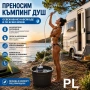 Преносим акумулаторен къмпинг душ – USB зареждане за къмпинг, плаж и каравана  Описание:   Насладете, снимка 2