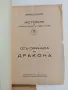 История на изкуството ( 7 книги), снимка 5