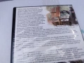 РАМБО ДВД 3005261645L1, снимка 13