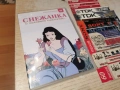 СНЕЖАНКА ДВД 0605261244L1, снимка 1