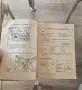 Книга за симсон , снимка 3
