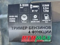 Бензинов тример/RTRMAX, снимка 1