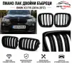 Бъбреци двойни гланц за BMW X5 Х6 F15 F16 (2013–2018) – Черен гланц Бмв Ф15 Ф16, снимка 1