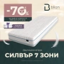 Супер промоция на матраци Тед!!!, снимка 11