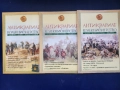 списание " Антиквариат и колекционерство ", 7 броя от 2006-7-8 г. за общо 28 €, снимка 1