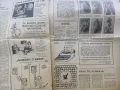 Вестник Музикален живот 28 декември 1981 г. Год. 1 бр. 25-26, снимка 8