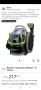 Перяща прахосмукачка BISSELL 15585 SpotClean Pet Pro Преносим, ​​Черен/Зелен, 750 W, 84 децибела , снимка 3