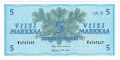 ❤️ ⭐ Финландия 1963 5 марки ⭐ ❤️, снимка 2