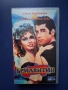 Видеокасета VHS Брилянтин , снимка 1
