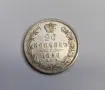 20 копейки 1850 година Русия , снимка 5