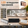 LED дигитален настолен часовник огледало с термометър големи цифри температура постоянно светещ, снимка 1