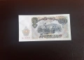 ⭐ България 50 / 100  / 200 лева 1951 (виж описанието), снимка 6