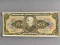 Банкнота - Бразилия - 5 крузейро UNC | 1962г., снимка 1