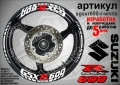 Suzuki GSX-R 600 кантове и надписи за джанти, снимка 9